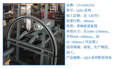 QXG系列懸掛輸送機(jī)重錘張緊裝置 廠家供應(yīng)輸送設(shè)備張緊裝置定制